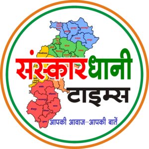 Photo of SanskarDhani Times